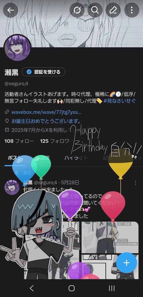 seguro_4's tweet photo. この世に誕生した!!! https://t.co/zZBCrtXZu3