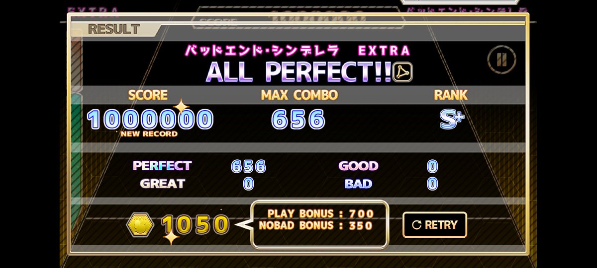 kahiru_execute's tweet photo. 【ChainBeeTをプレイ】
バッドエンド・シンデレラ(EXTRA)をAll Perfect!!!
#ChainBeeT

今日のAP👍 https://t.co/TXedShSYDF