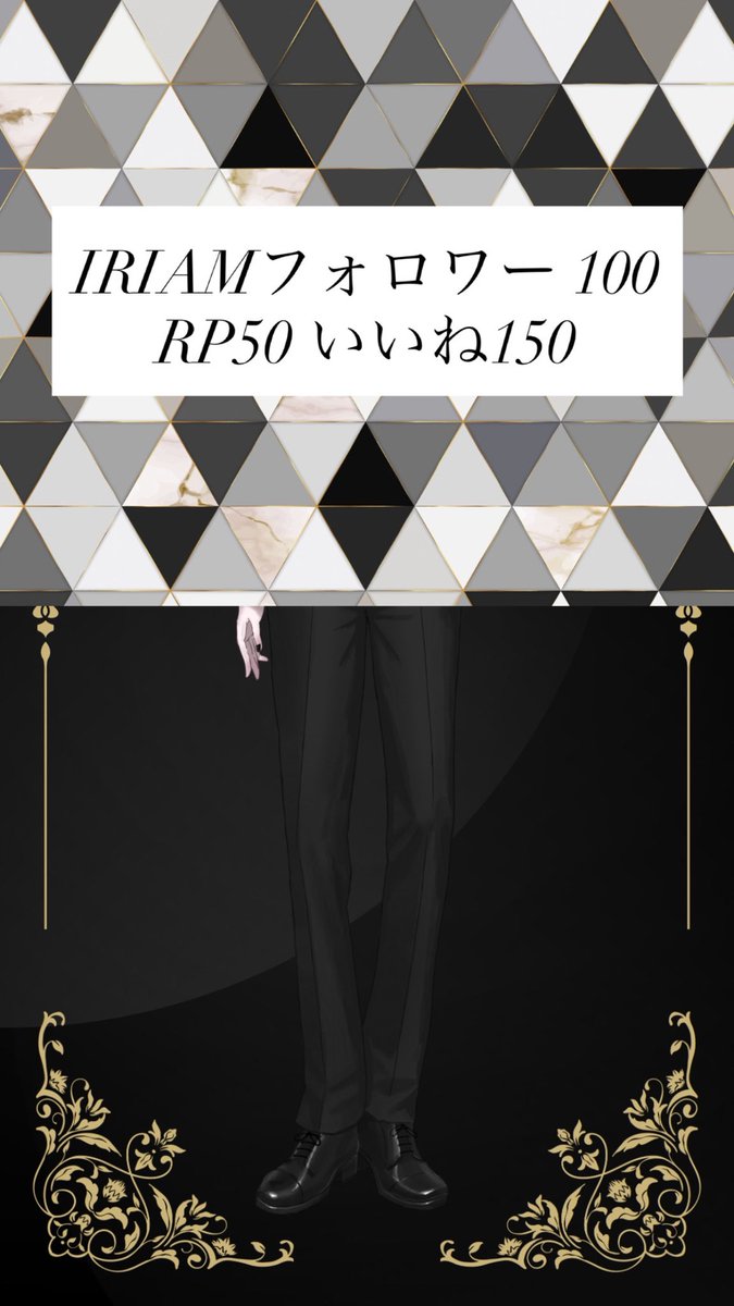 7_SevenStars_'s tweet photo. ✨立ち絵公開チャレンジ途中経過✨

1つ目達成💫

🔹IRIAMフォロワー：51/100
🔹Xフォロワー：100/100 ⭕️
🔹RP：42/50 いいね : 133/150

あと少しで次の目標達成…！
RP・いいね・フォローで応援していただけると本当に嬉しいです✨

#IRIAM
#IRIAMライバーさんと繋がりたい
#立ち絵公開チャレンジ https://t.co/pxKUe9mrws