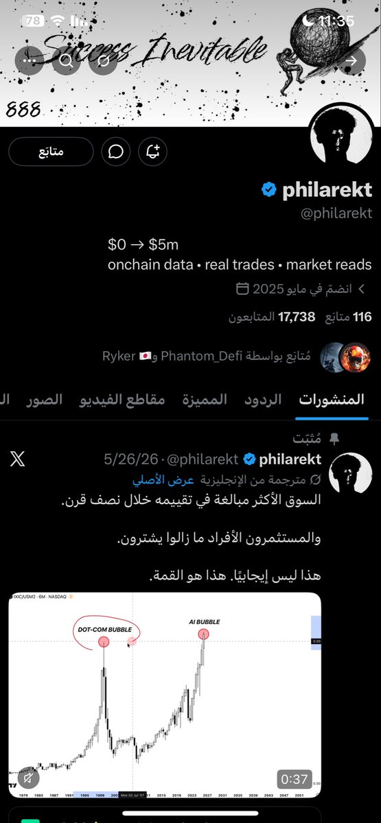 William0Levy's tweet photo. @Danny_Crypton @philarekt @0xPhantomDefi 0xbfaF0d98546779d6F7f92977eeE9F62Fb98679fD https://t.co/3oqWFHUD70