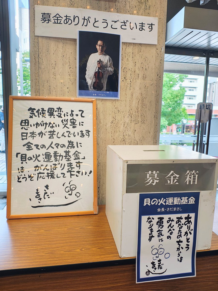 tsuvox1's tweet photo. 名古屋でさださんのコンサート
涙腺を刺激する明るいオープニング曲
このまま喋り倒して終わるのでは😅と若干ハラハラな前半
怖くて目をそらし続けている事を逃げようなく正面から訴えてくる後半
4階席からは豆粒みたいだったけど
天井に映った影が命削って歌うよう
そして最後は超cute🫶
#さだまさし https://t.co/HKerj4PYLu