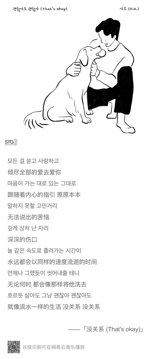 erhuiyiwujie's tweet photo. 흐르듯 살아도 그냥 괜찮아 괜찮아도🥛
#JAEWON #유성현 #SEONGHYEON #SMTR25 #SMTRAINEE #SMNBG https://t.co/QlSDjvWI8t