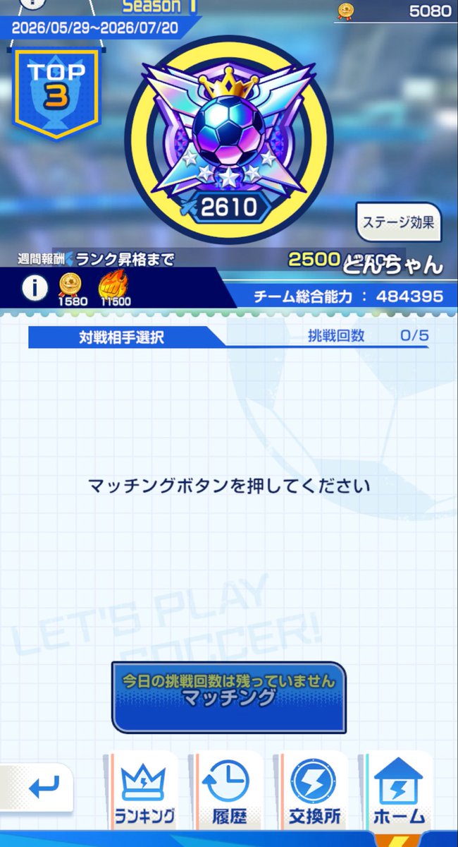 menmakamoo's tweet photo. 多分すぐ覆されるので記念にパシャ📷✨ https://t.co/FXd6vgGdfg