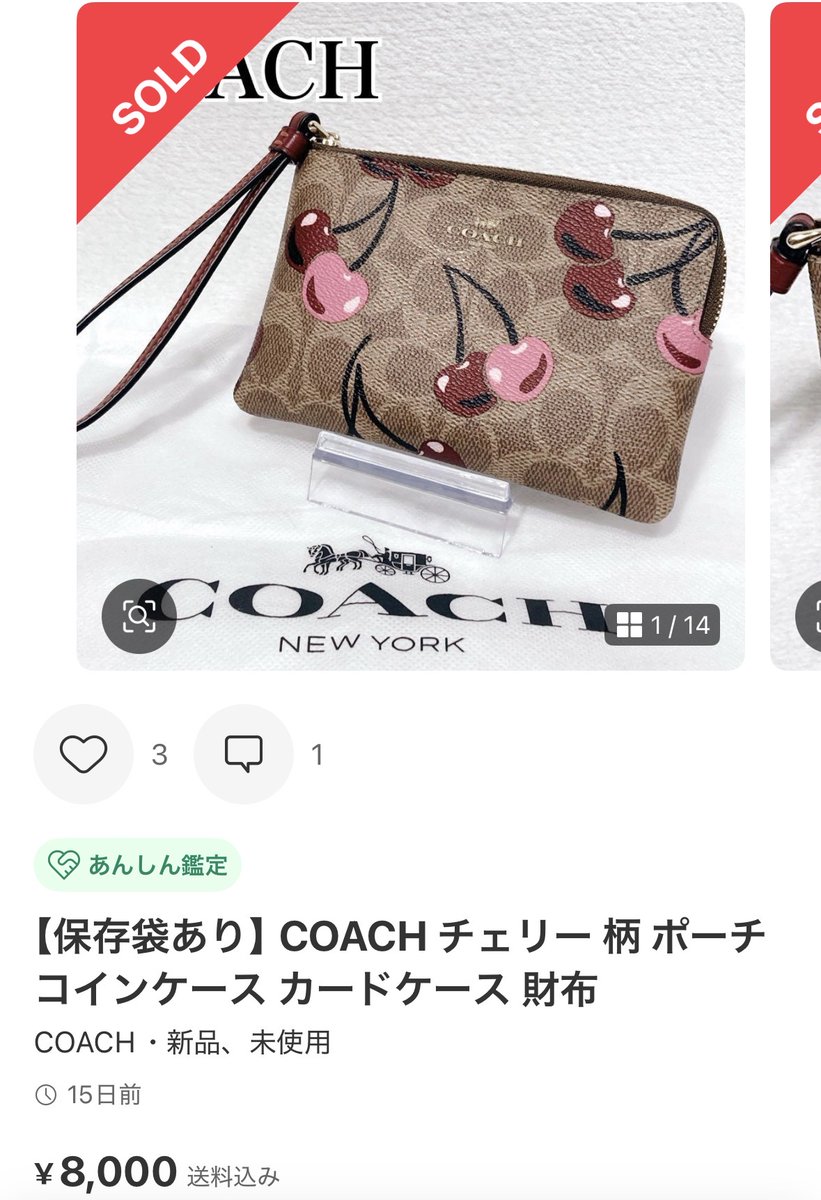 おもち (@shosho0722) / Posts / X