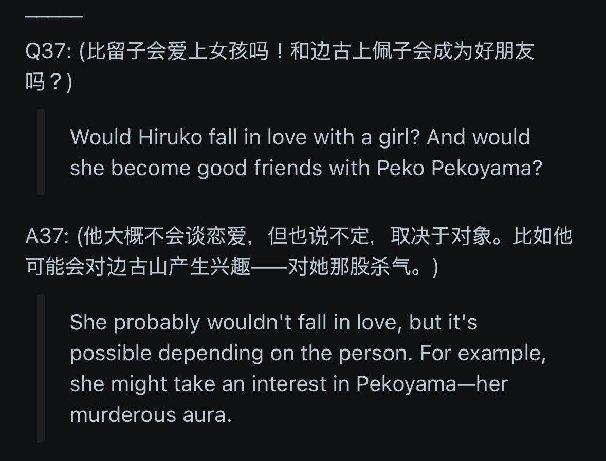 hirukoshizuhara tweet picture