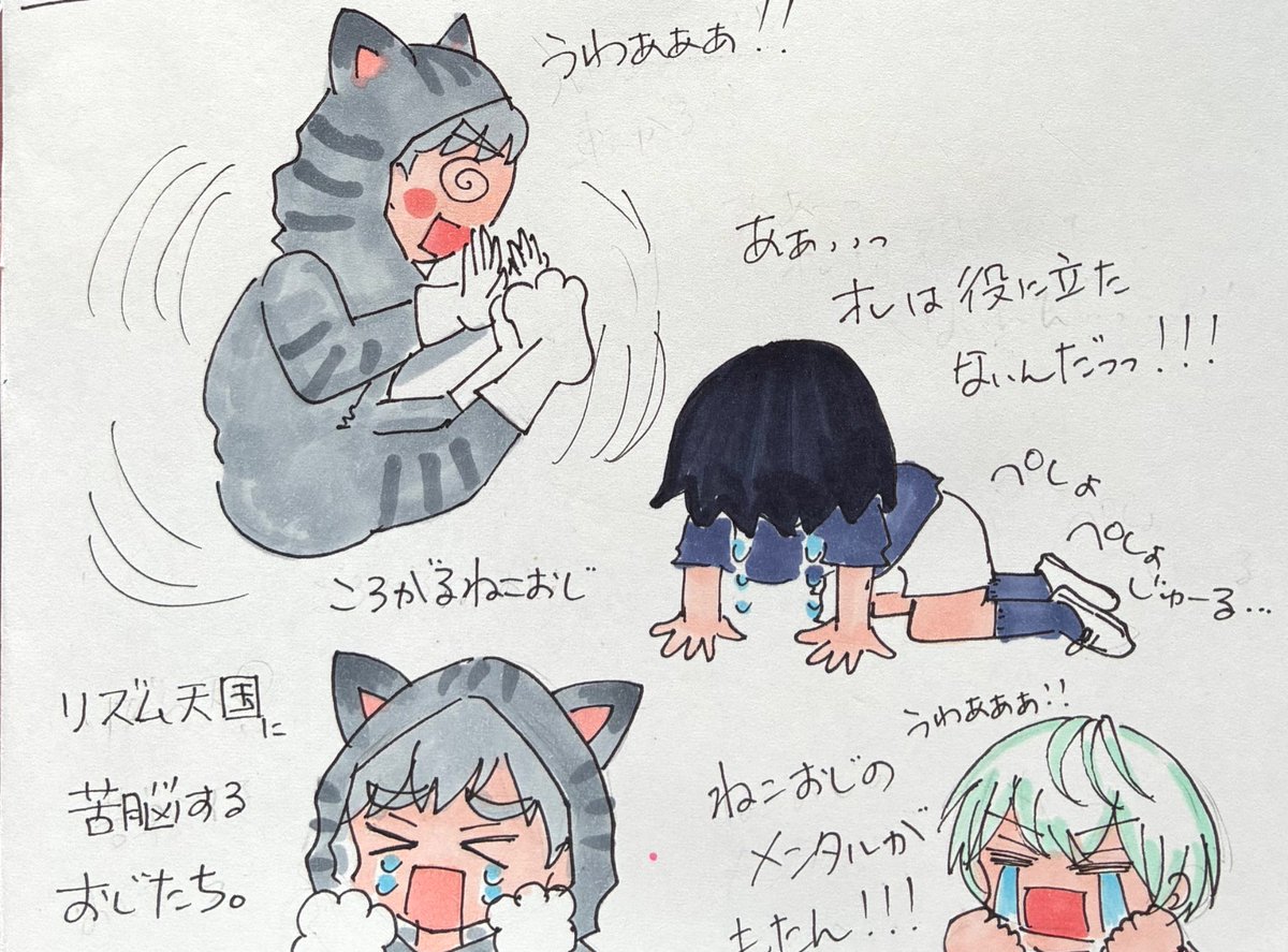 ネコおじ😼 (@nekooji1103) / Posts / X