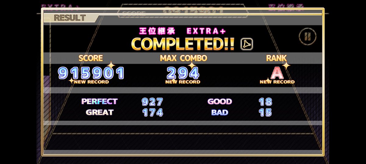 kahiru_execute's tweet photo. 【ChainBeeTをプレイ】
Queen's Roomで王位継承(EXTRA+)に挑戦し完奏しました！
#ChainBeeT

あと難しいのばかり残りました汗 https://t.co/SzYDf1j1hI