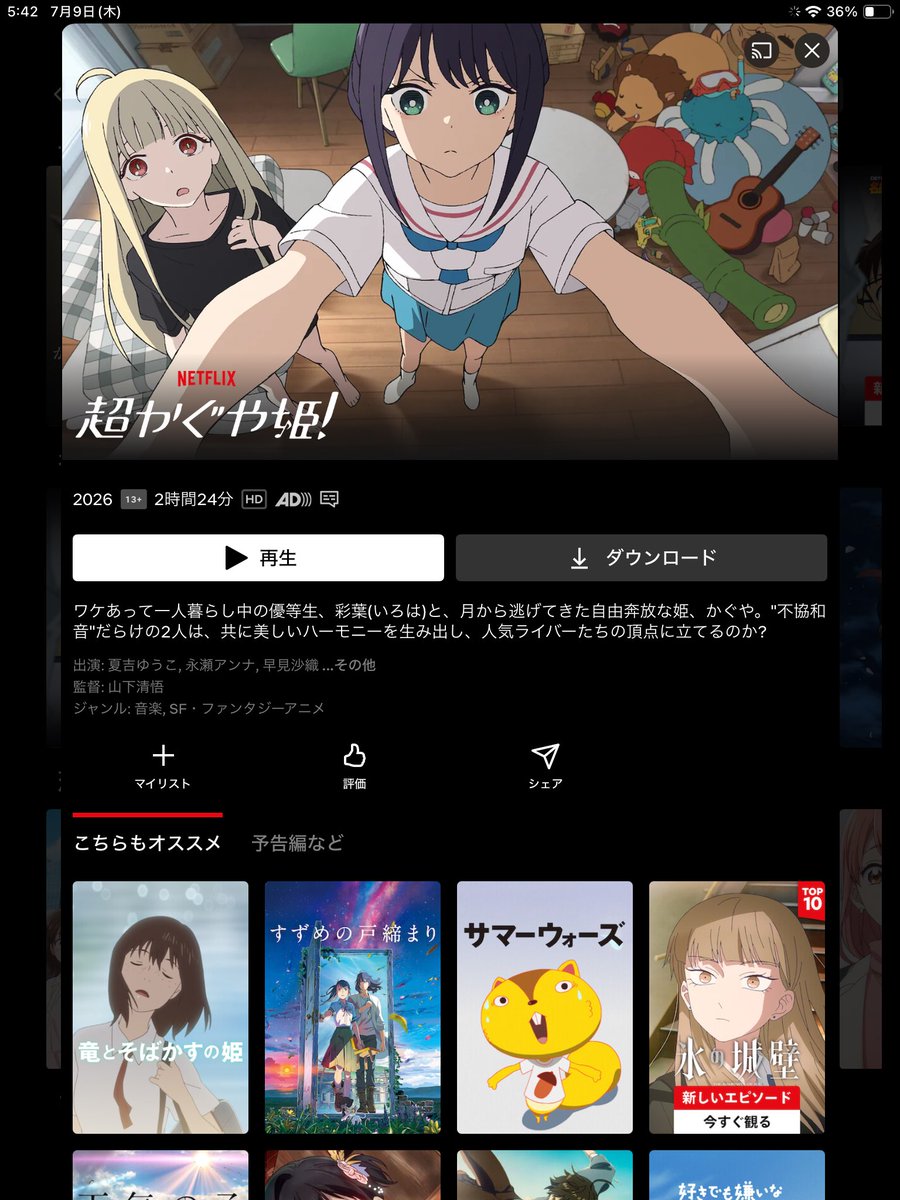 BD_VBS's tweet photo. 岩元先輩アニメ見終わって単行本読み直しと本誌最新話まで読んじゃって仕事の時間になったから帰ってゲームやりながら見る https://t.co/iS5sdNbc2M
