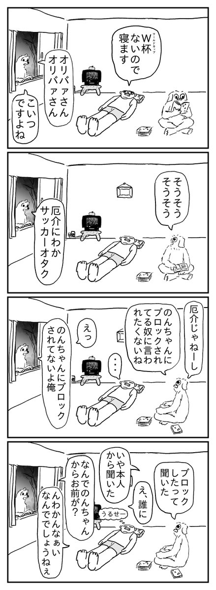 まめじろうページ 目卍 (@memanjix) on X
