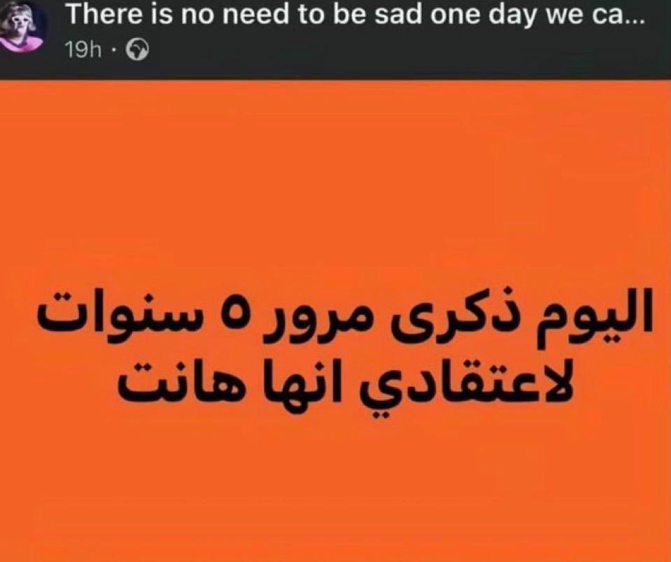 salma_as7raf's tweet photo. https://t.co/KE0najNYqQ