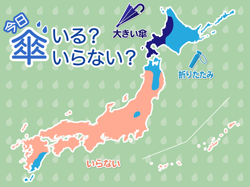 wni_jp's tweet photo. ＜今日の傘マップ＞
外出時に傘を持ったほうが良いエリアを解説します。
https://t.co/1b4zvbiySk https://t.co/25DEFxiXYu