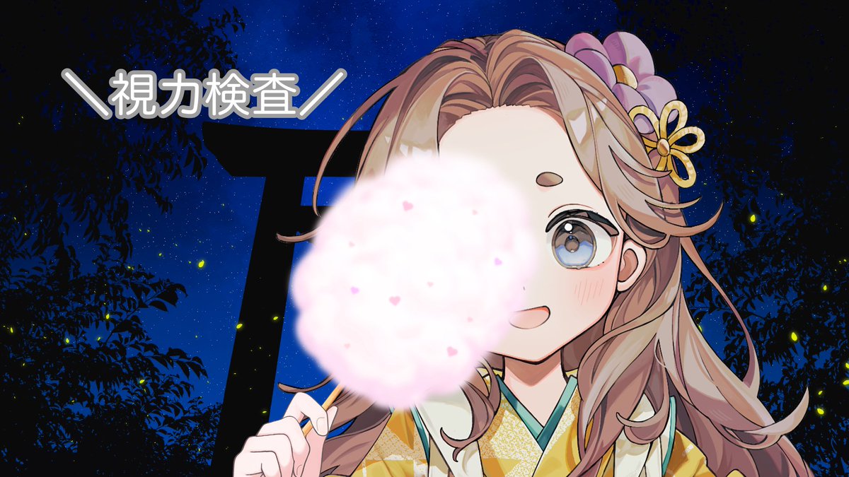 黒瀬 とと丸@準備中 tweet media