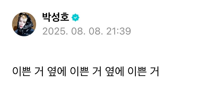 hgzoa's tweet photo. 이뻤으면
이뻐요
이쁘게
이쁜 거 https://t.co/nhLW7SSOV7