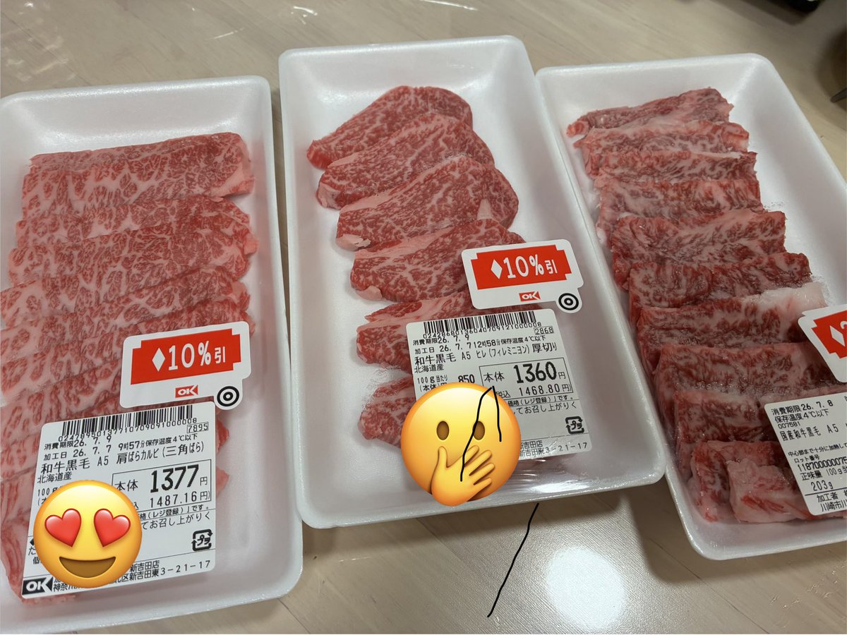 mypace_15's tweet photo. おはようございます。

甘いものと肉
2人で400gがいいところでした。1パック食べきれず持ち越し😅

本日もよろしくお願いします。 https://t.co/cPmuAlFxWq