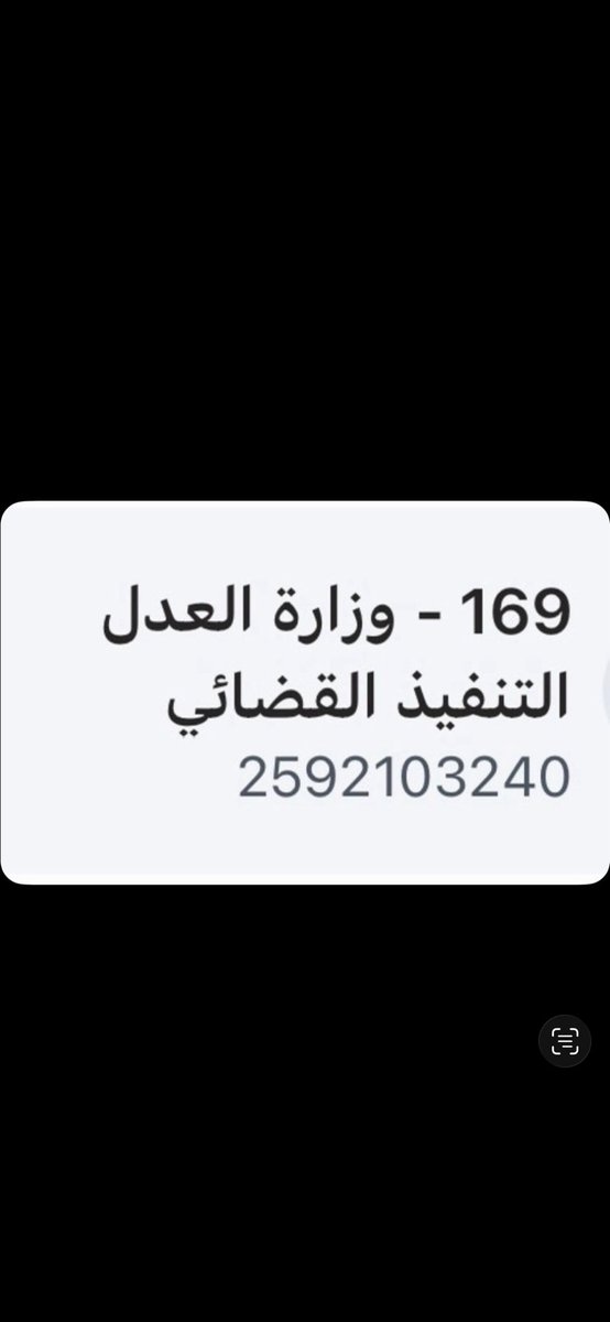 nass_210's tweet photo. من الخاص 
فاتورة تنفيذ الله يكتب لهم السداد https://t.co/VzOxA5zS07