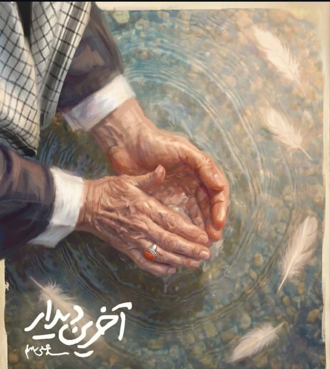 Mahdib844's tweet photo. جسم تو کامل است ناقص نیست
می‌دهد عطر یک سبدگل یاس
دستت اما حکایتی دارد...
رَحِمَ الله عَمّی العباس
#باید_برخاست 
#خمینی_مشهد https://t.co/5RVexviURe