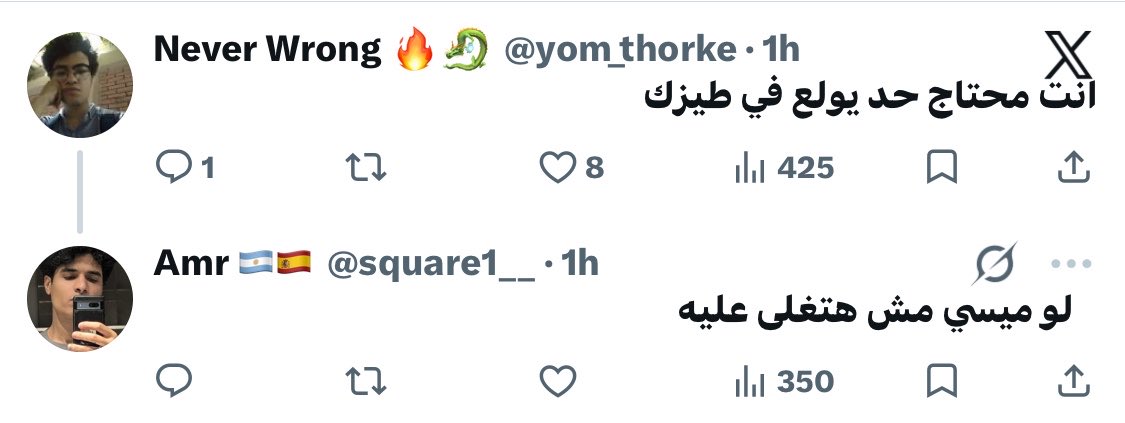 its_not90's tweet photo. تخيل تذل وتهين نفسك بالمنظر ده علشان لاعب اجنبي؟ اقسم بالله ده ما تشجيع ولا رياضة ده اعتلال نفسي https://t.co/5WLO2Q85Jo