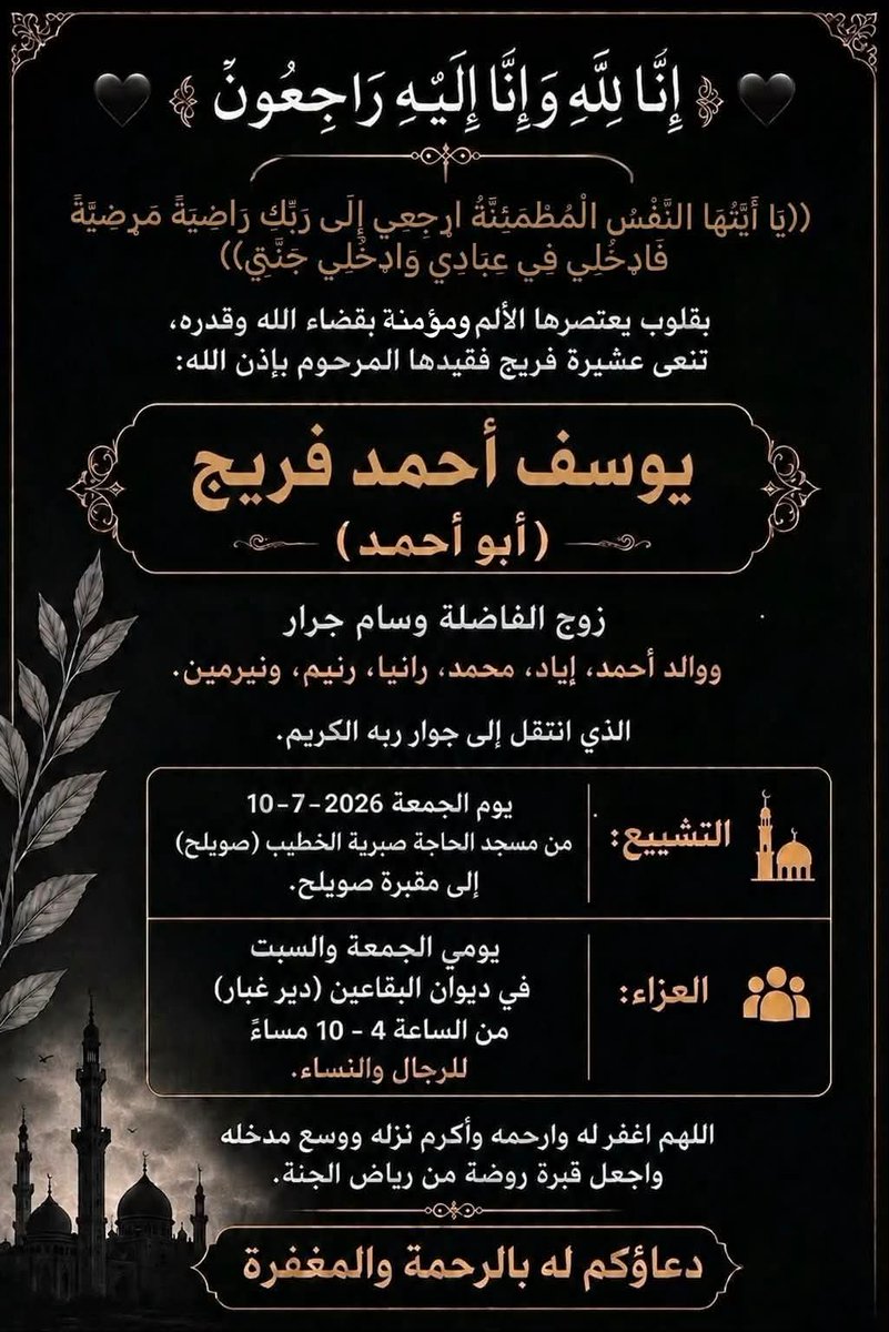 abeer_alslahat's tweet photo. https://t.co/X2pnqZixPh