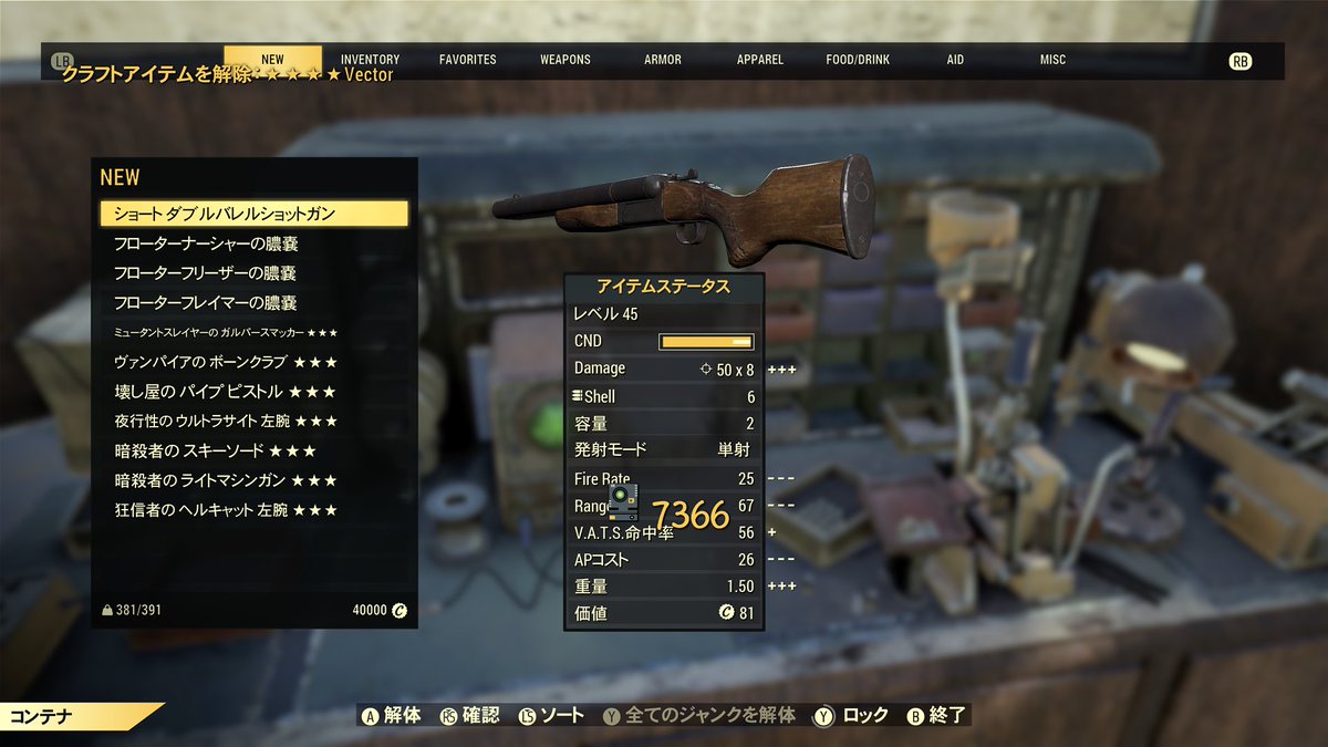 SplattCannon76's tweet photo. 早起きは三文の徳 https://t.co/GmFSnnrThn