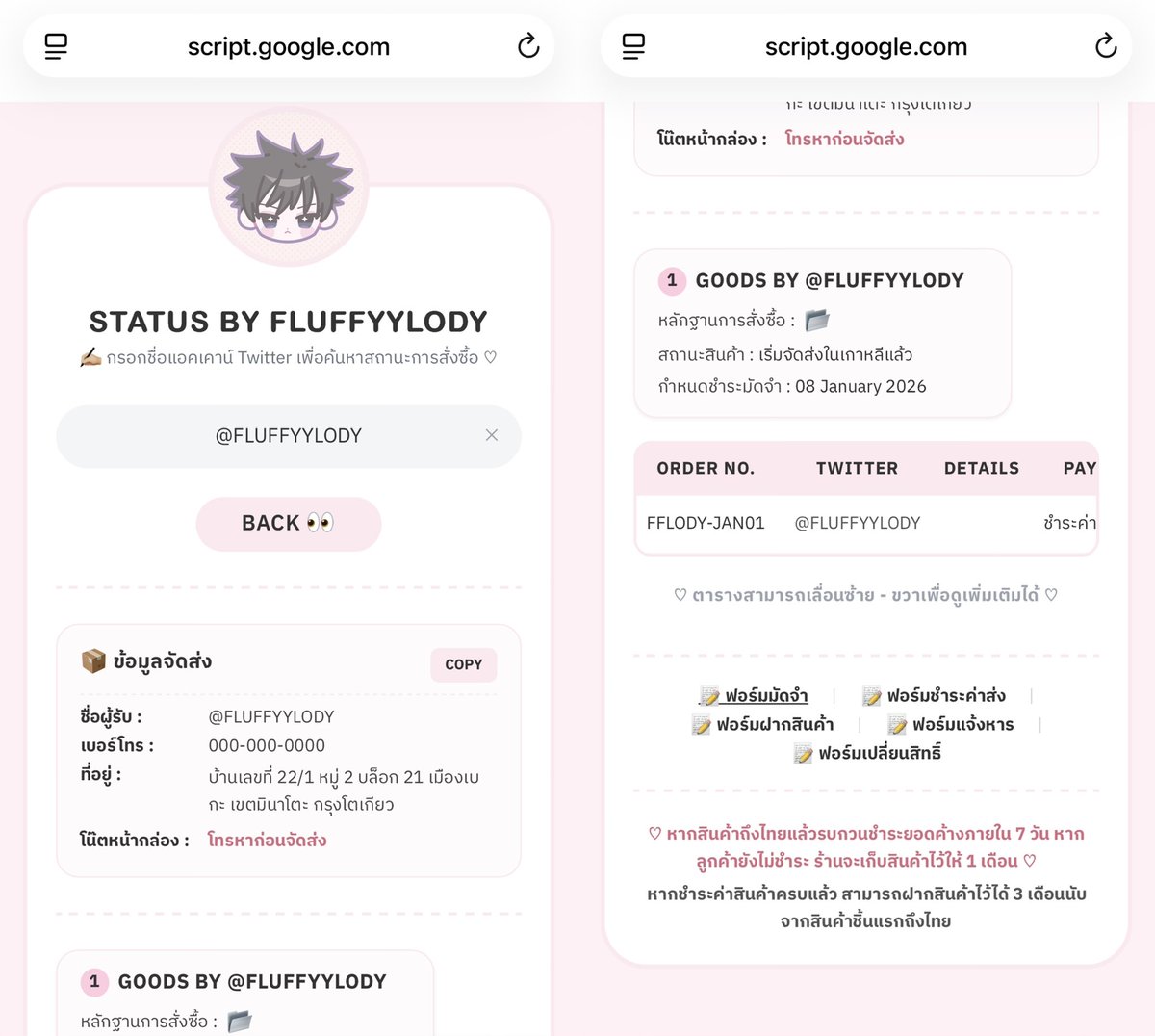 fluffyyalert's tweet photo. 𓊆 📢 𝘼𝙣𝙣𝙤𝙪𝙣𝙘𝙚 𓊇

💌 UPDATE เว็บสถานะใหม่ค่ะ ❛˓◞˂̵  ♡

♡ 𝙉𝙚𝙬 : https://t.co/5xVXQfoyDQ 
♡ 𝙊𝙡𝙙 : https://t.co/whpJ1o0qwk 
♡ 𝙐𝙥𝙙𝙖𝙩𝙚 𝙎𝙝𝙚𝙚𝙩 : https://t.co/lDHASPHNut

หากสะดวกใช้เว็บเก่า + ชีท ทางร้านยังคอยอัปเดตข้อมูลให้เรื่อย ๆ ค่ะ 👩🏻‍💻💘 

#로디update https://t.co/M7HeUmgRWP