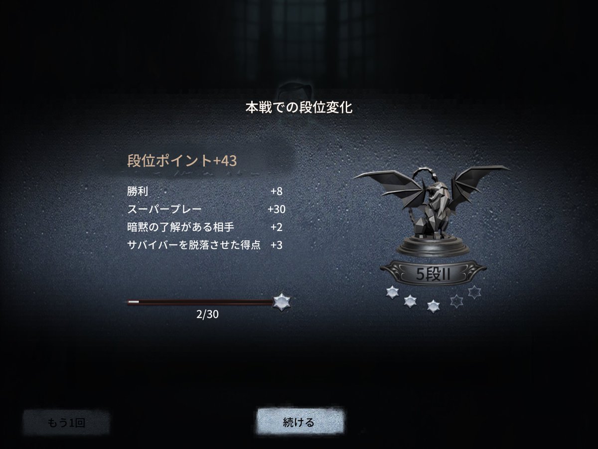 Junsya_tt's tweet photo. 見合ってないランク帯で戦ってゴメン… https://t.co/kiY7MqAc0k