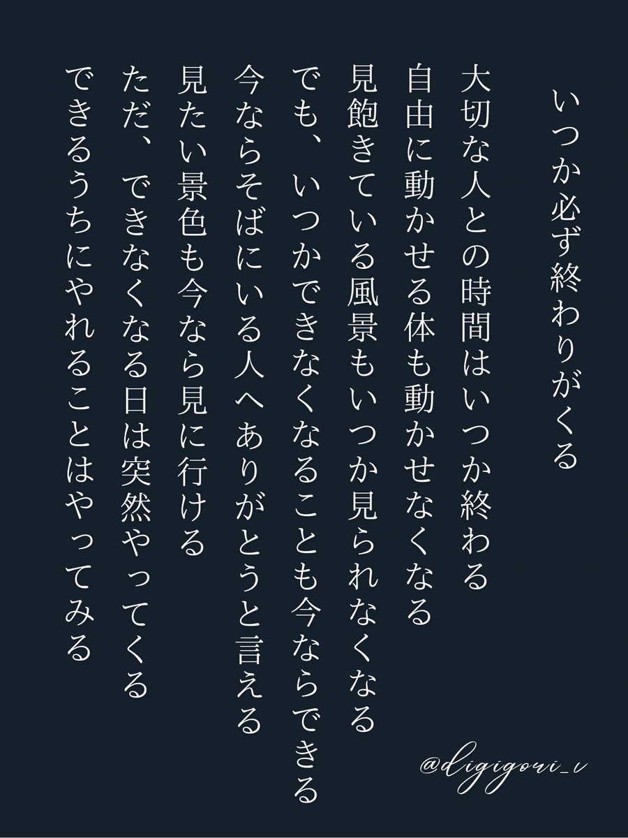 digigori_v's tweet photo. ホントこれ https://t.co/5L9pFkARmY