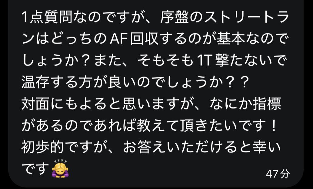 Anonekoa's tweet photo. ストリートランについて質問が来てました！
天斧の深淵の次くらいには判断が難しいカードかもね https://t.co/1A0gegohkB