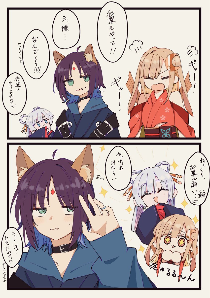 sabu002255's tweet photo. 🐰🦊🐙続
思ってた以上の破壊力… https://t.co/2mhpXJOLnA