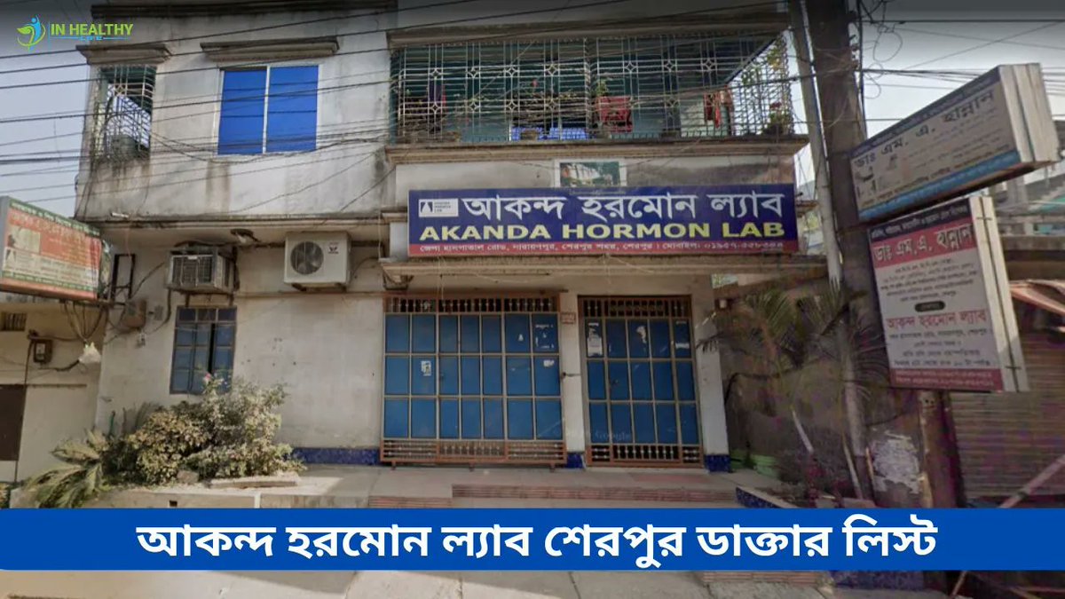 TarapadaRoy9's tweet photo. Akanda Hormon Lab Sherpur Doctor List

Address: 229F+HFV, Sherpur Rd, Sherpur
📞 Phone: +8801957-558344

https://t.co/g41eaCg685

#lifecarediagnosticfeni #doctor #doctores #doctorlist #Health #HealthAwareness #specialistdoctorlist https://t.co/YPhyexLYZg