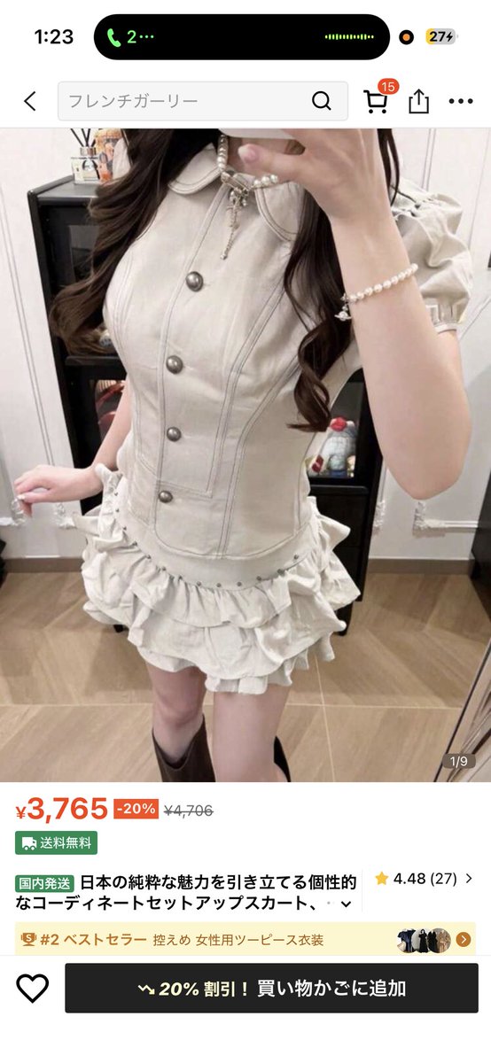 immimicy's tweet photo. 最近買った大当たりShein達♪♪ https://t.co/P6nmVhtBAe