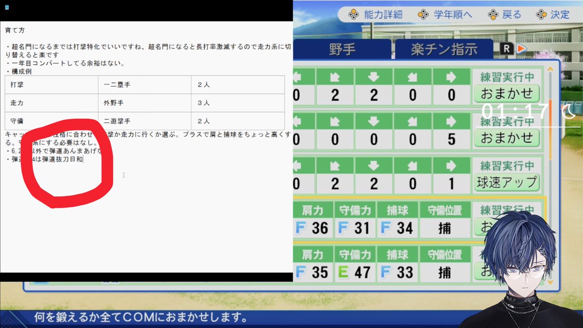 831_sssss's tweet photo. てか抜刀で変換した時に『抜刀日和』って自動で出たのに吹き出したの自分だけ？ｗｗｗｗｗｗｗ https://t.co/JxYSbRnft4