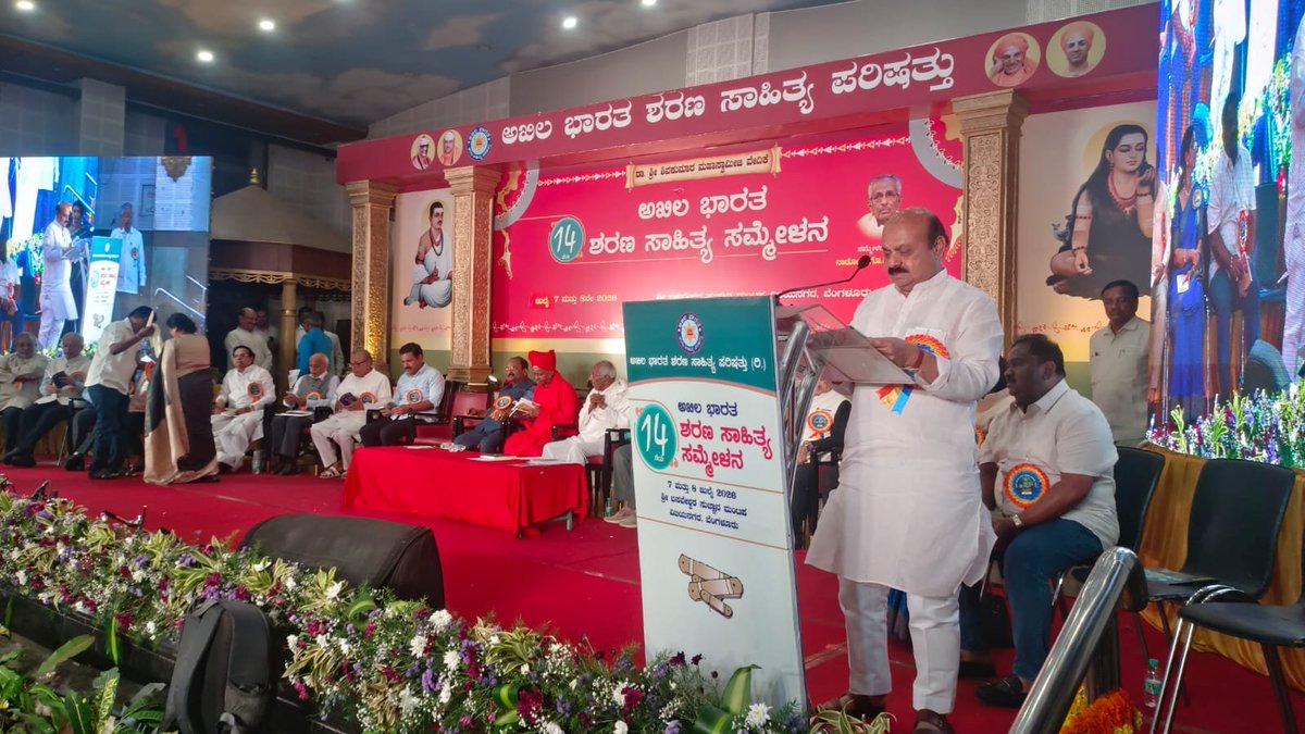 BSBommai's tweet photo. ಶರಣ ಸಾಹಿತ್ಯವು ಸಾರ್ವಕಾಲಿಕ ಸತ್ಯ, ಜೀವಂತ ಸಾಹಿತ್ಯ.

ಇಂದು ಬೆಂಗಳೂರಿನಲ್ಲಿ ನಡೆದ ಅಖಿಲ ಭಾರತ ಶರಣ ಸಾಹಿತ್ಯ ಪರಿಷತ್ತಿನ 14ನೇ ಸಮ್ಮೇಳನದ ಸಮಾರೋಪ ಸಮಾರಂಭದಲ್ಲಿ ಭಾಗವಹಿಸಿ ಸಾಧಕರನ್ನು ಸನ್ಮಾನಿಸಿದೆನು.

ಬಸವಾದಿ ಶರಣರ ವೈಚಾರಿಕ ಕ್ರಾಂತಿಯ ಫಲವೇ ವಚನ ಸಾಹಿತ್ಯ. ಇದು ಕೇವಲ ಸಾಹಿತ್ಯವಲ್ಲ, ಬದುಕಿನ ಸತ್ಯವನ್ನು ಸಾರುವ, ಸಮಾಜಕ್ಕೆ ದಾರಿದೀಪವಾಗಿರುವ ಜೀವಂತ ತತ್ವ. ಕಾಲದ ಪರೀಕ್ಷೆಯಲ್ಲೂ ತನ್ನ ಪ್ರಸ್ತುತತೆಯನ್ನು ಉಳಿಸಿಕೊಂಡಿರುವ ಶರಣ ಸಾಹಿತ್ಯವನ್ನು ಯಾರಿಂದಲೂ ನಾಶ ಮಾಡಲು ಸಾಧ್ಯವಿಲ್ಲ.

"ದಯೆಯಿಲ್ಲದ ಧರ್ಮವದು ಧರ್ಮವಲ್ಲ" ಎಂಬ ಬಸವಣ್ಣನವರ ಸಂದೇಶ ಇಂದಿನ ಸಮಾಜಕ್ಕೂ ಅತ್ಯಂತ ಪ್ರಸ್ತುತವಾಗಿದೆ. ಮಾನವೀಯ ಧರ್ಮವೇ ಶಾಶ್ವತ ಧರ್ಮ. ಶರಣರ ತತ್ವಗಳು ಸಮಾಜವನ್ನು ಒಗ್ಗೂಡಿಸುವ ಶಕ್ತಿಯಾಗಿದ್ದು, ಅವುಗಳನ್ನು ಮುಂದಿನ ಪೀಳಿಗೆಗೆ ತಲುಪಿಸುವ ಜವಾಬ್ದಾರಿ ನಮ್ಮೆಲ್ಲರ ಮೇಲಿದೆ.

ಬಸವಣ್ಣನವರು ಸ್ಥಾಪಿಸಿದ ಅನುಭವ ಮಂಟಪವೇ ಜಗತ್ತಿನ ಮೊದಲ ಸಂಸತ್ತು ಎಂಬ ಹೆಮ್ಮೆಯ ವಿಚಾರವನ್ನು ನಮ್ಮ ಗೌರವಾನ್ವಿತ ಪ್ರಧಾನಮಂತ್ರಿ ಶ್ರೀ ನರೇಂದ್ರ ಮೋದಿ @narendramodi ಅವರು ವಿಶ್ವದ ವಿವಿಧ ವೇದಿಕೆಗಳಲ್ಲಿ ಪ್ರಸ್ತಾಪಿಸಿ, ಬಸವಣ್ಣನವರ ತತ್ವ-ದರ್ಶನವನ್ನು ಜಾಗತಿಕ ಮಟ್ಟದಲ್ಲಿ ಪರಿಚಯಿಸುತ್ತಿರುವುದು ನಮ್ಮೆಲ್ಲರಿಗೂ ಹೆಮ್ಮೆಯ ಸಂಗತಿಯಾಗಿದೆ.

ಅದೇ ರೀತಿ, ಬಸವಕಲ್ಯಾಣದಲ್ಲಿ ಅನುಭವ ಮಂಟಪ ನಿರ್ಮಾಣಕ್ಕೆ ದೃಢ ಸಂಕಲ್ಪದೊಂದಿಗೆ ಚಾಲನೆ ನೀಡಿ, ಅಗತ್ಯ ಅನುದಾನ ಒದಗಿಸಿದ ಮಾಜಿ ಮುಖ್ಯಮಂತ್ರಿ ಶ್ರೀ ಬಿ.ಎಸ್. ಯಡಿಯೂರಪ್ಪ ಅವರ ಕೊಡುಗೆ ಐತಿಹಾಸಿಕವಾಗಿದೆ. ಶರಣ ಸಾಹಿತ್ಯದ ಸಂರಕ್ಷಣೆ ಮತ್ತು ಪ್ರಸಾರಕ್ಕೆ ಅವರು ನೀಡಿದ ಬೆಂಬಲ ಸದಾ ಸ್ಮರಣೀಯವಾಗಿದೆ.

ಶರಣರ ತತ್ವ, ವಚನ ಸಾಹಿತ್ಯ ಹಾಗೂ ಮಾನವೀಯ ಮೌಲ್ಯಗಳು ಸಮಾಜದ ಏಕತೆ, ಸಮಾನತೆ ಮತ್ತು ಸೌಹಾರ್ದತೆಯ ಶಾಶ್ವತ ಮಾರ್ಗದರ್ಶಿಗಳಾಗಿವೆ.

#Basavanna #SharanaSahitya #VachanaSahitya #AnubhavaMantapa #Karnataka