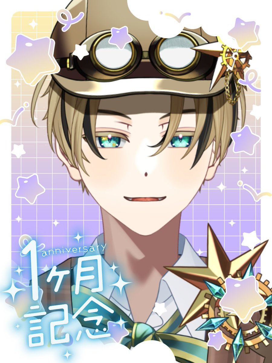 GiA_R_Bell's tweet photo. おはようございます！！
熱くなるそうなので、水分補給はこまめに！☕

早いもので、配信を始めて1カ月経ちました！！
まだまだ未熟な俺ですが、
星屑・星粒（ファンネーム）のみんな！
これからもどうぞ仲良くしてくださいね！！🌟

今日もいってらっしゃい！

#おはようVTuber https://t.co/EU9kKqgGD8