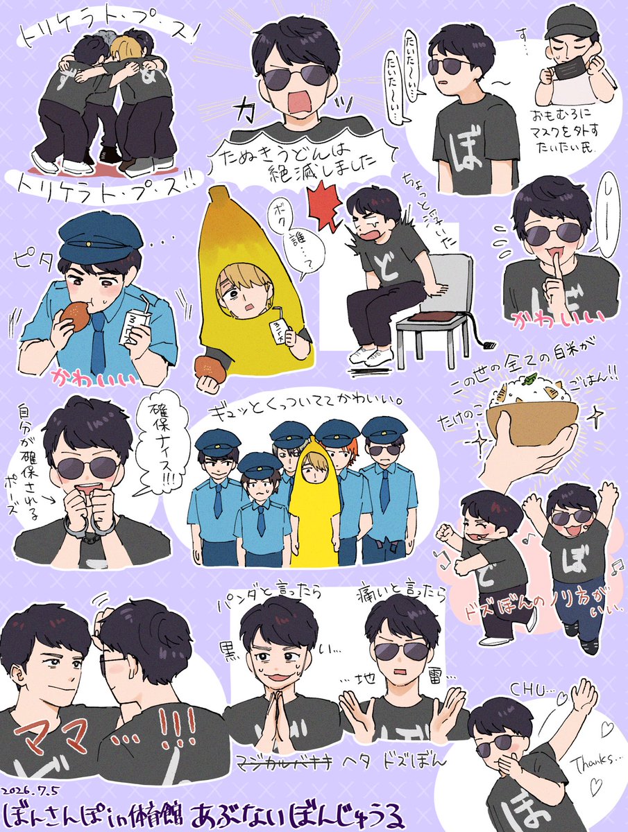 タカオリ (@takaoriZZZ) / Posts / X