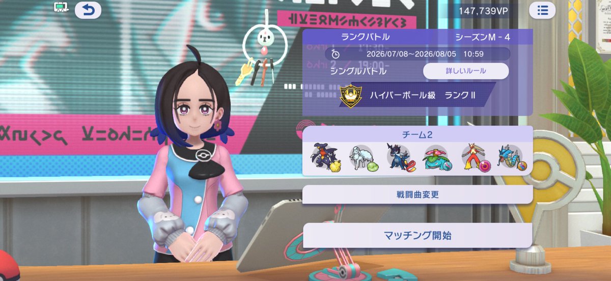 oeon_m's tweet photo. 初日無敗マスター達成ならず
9勝1敗で夢潰えた(ふいうちじゃんけん負け)

配置が気に入らないからそこだけは直したい https://t.co/CZ21c3GaEv