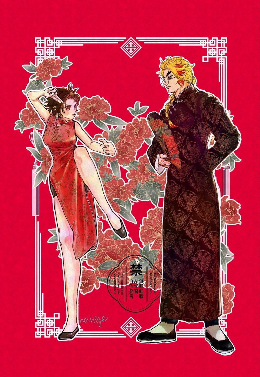 ぐぅ (@guuuuuuuu2072) / Posts / X