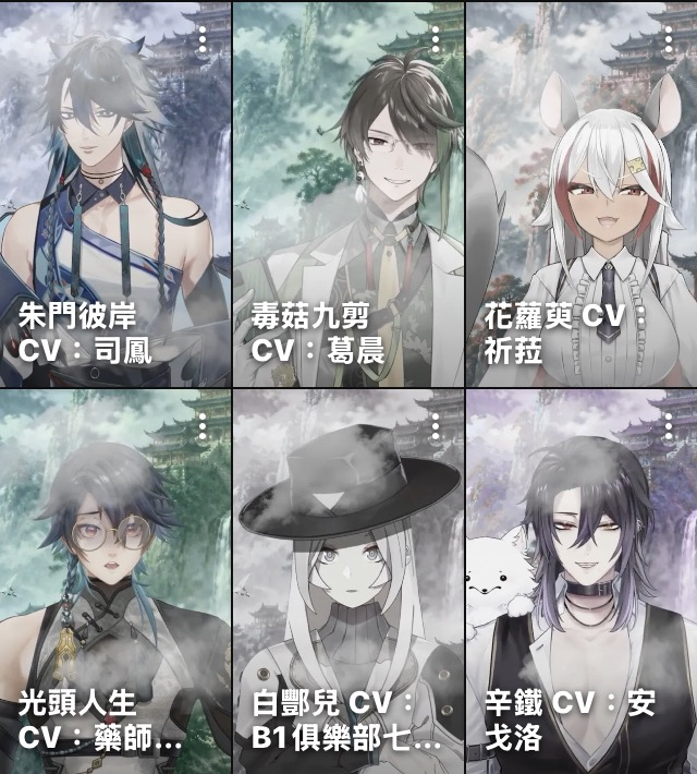 chuuuuuc_'s tweet photo. 測測你是哪個花蘿萸角色！
https://t.co/AWhRQ4BcuL
角色預覽先這樣放，明天會再認真做一次！ https://t.co/u5lgjUz4mD