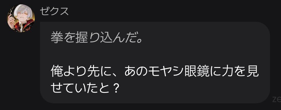 wqibq's tweet photo. #ゼクス迷言集 https://t.co/ebP7ZuQf8z