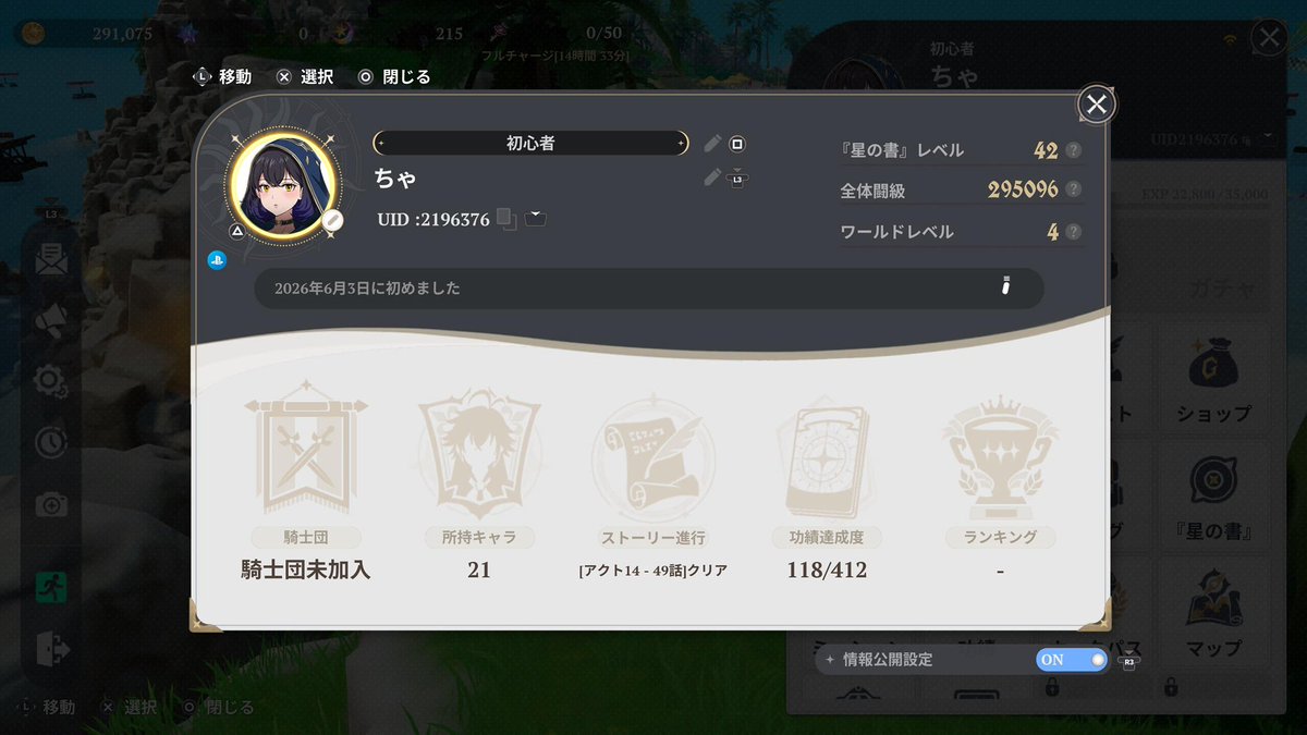 h4chaan's tweet photo. そういえばナナオリ初めて1ヶ月たったよ〜
ギリギリだけどレイドもひとりで勝てるようになりました！ https://t.co/fPJse1tpAj