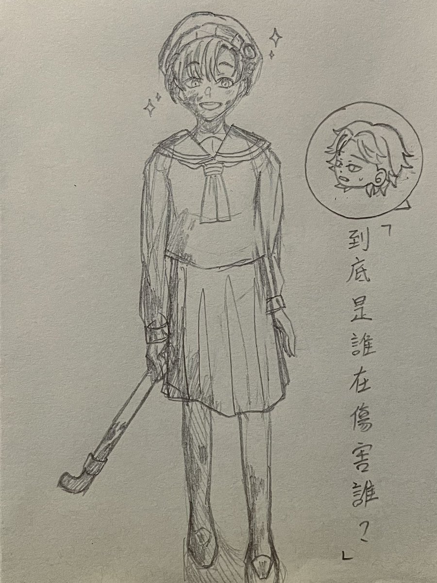 q_w1545's tweet photo. 正在補檔豹美與阿萬子的Silent Hill f 
該逃離的不是豹美，而是敵人
還畫了一張大智慧貓貓
 #no萬here https://t.co/Ya5lCKPfsb