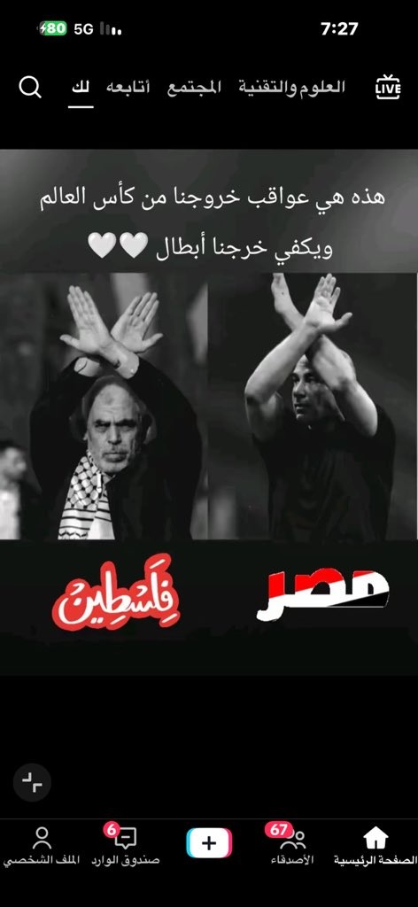 EMalshbasi's tweet photo. https://t.co/B2zr3hb4qH
