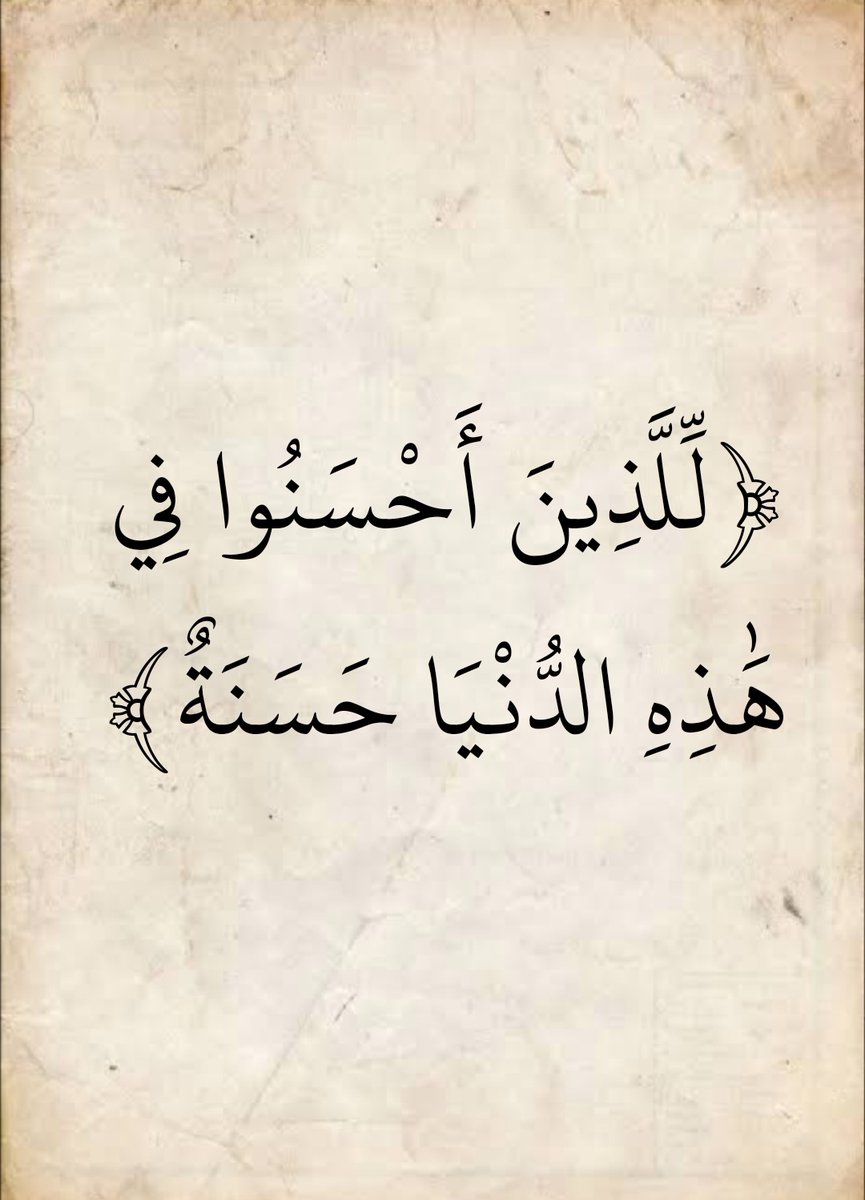alathkarOrg's tweet photo. https://t.co/9o57adtblC