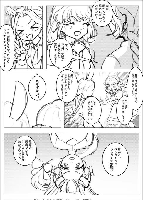 Image from cheese (@i_ung32153)