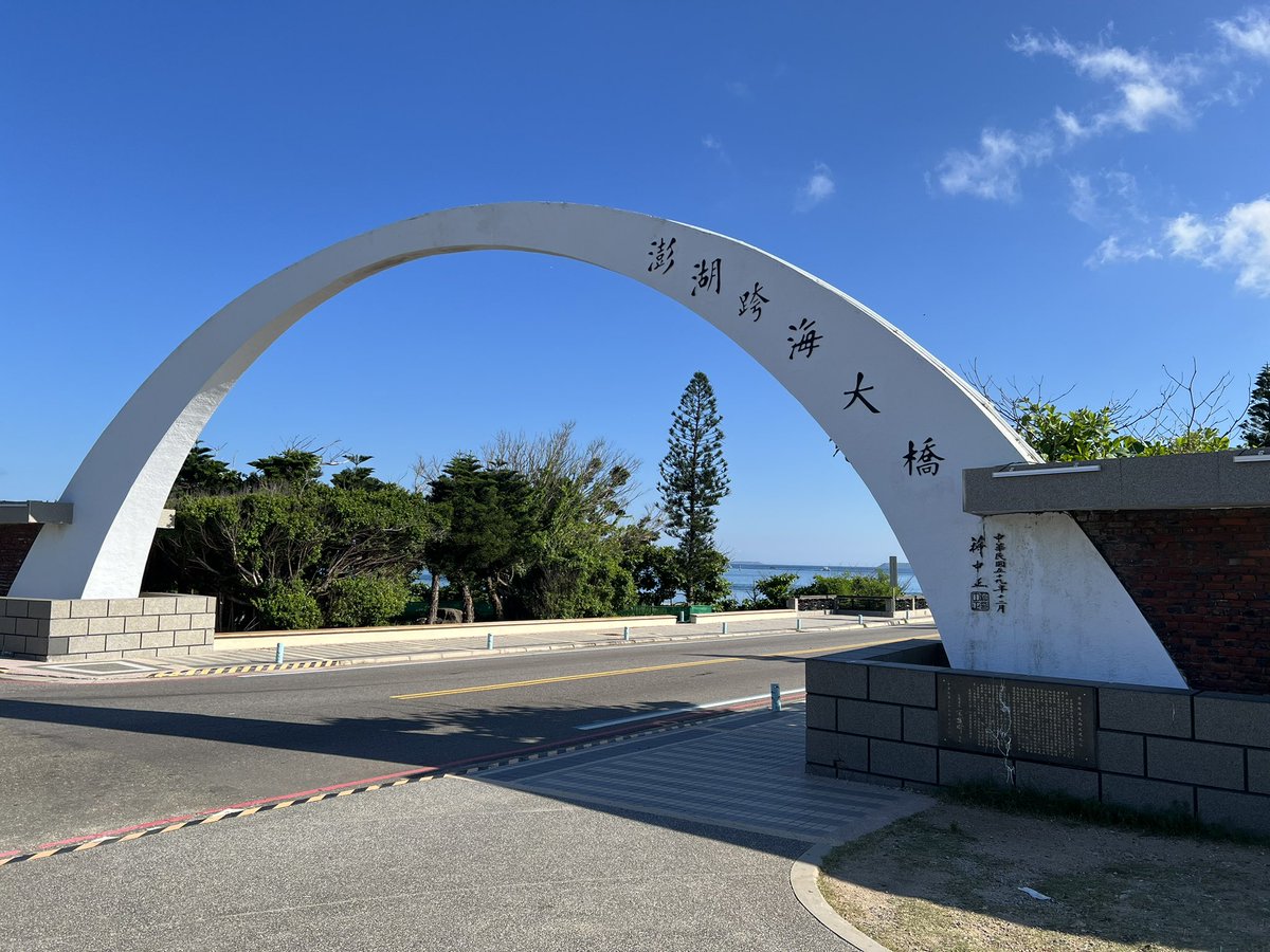 hao37711's tweet photo. Trip with IRyS (📍Penghu , Taiwan )
#IRyS https://t.co/nmFNfETAoT