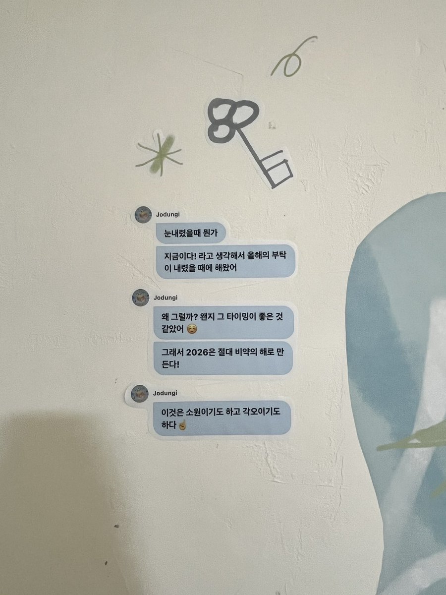 luuuop3's tweet photo. 누군가에게 큰열쇠가되어주는만큼 죠에게도 어떤벽에 부딪혔을때 열고앞으로나아가게해주는 아주작은열쇠가 되기를... 죠가사랑하는 모든것들을 사랑하고있고 그마음을 들여다보는게 너무기쁘게느껴져 같이무더운여름을 잘보내자
#열쇠는언제나죠에게 #鍵はいつもここに https://t.co/mpTqpMDlA0