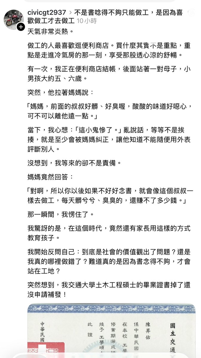 OttoHuang120's tweet photo. Tesla 每一張照片、文字 都是 偷別人的 https://t.co/WQOmwTUxqd