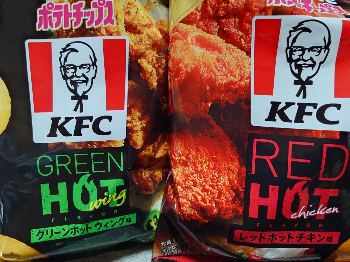 inyava3's tweet photo. 両方食べ終わった感想
グリーン　赤のほうが辛い　ハラペーニョの青臭さがある

レッド　普通においしい https://t.co/cGrmdxtX5K