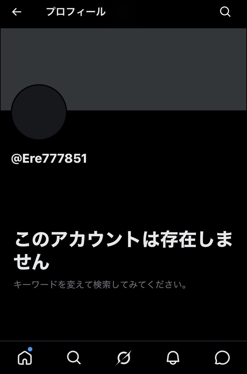 mgdgmdpdp's tweet photo. 消えましたね笑 https://t.co/Eg5jh76IRs