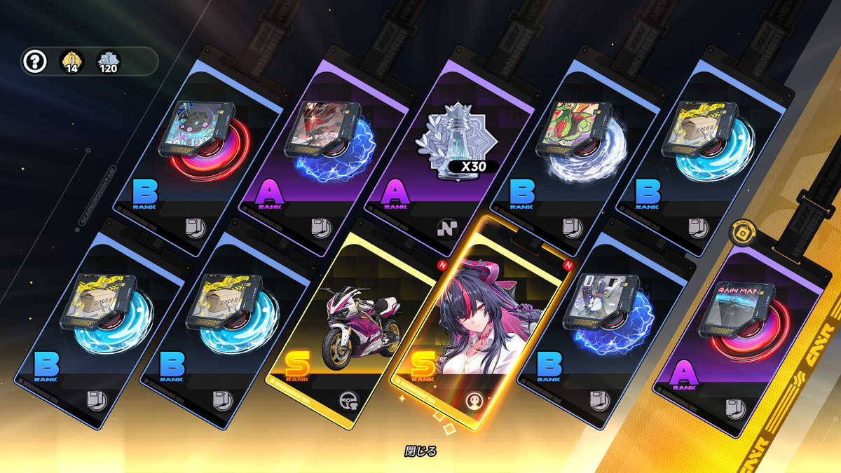 Racriss2's tweet photo. すり抜け無しとはいえ１０連目から運がいい https://t.co/MmFKYIIIM7