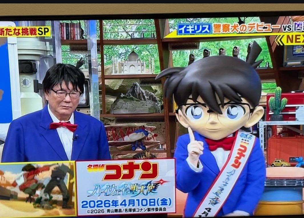 ShinKleitus's tweet photo. Kitano vestido de Conan. Isso é lindo. https://t.co/VIPjgXnV4l
